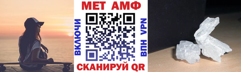 Амфетамин Розовый  Тында 