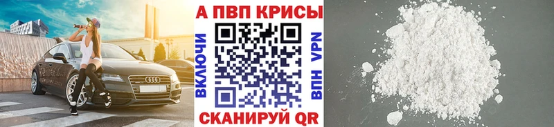 A PVP VHQ  купить   Тында 
