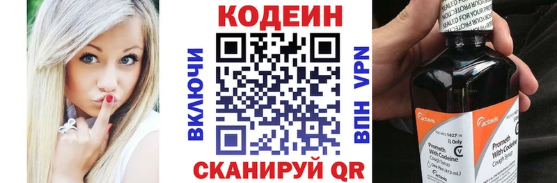 продажа наркотиков  мориарти Telegram  Кодеиновый сироп Lean напиток Lean (лин)  Тында 