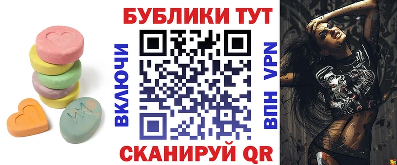 Экстази DUBAI  как найти закладки  Тында 