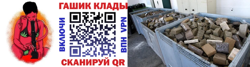 Гашиш Premium  дарнет шоп  Тында 