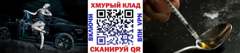 Героин герыч Тында