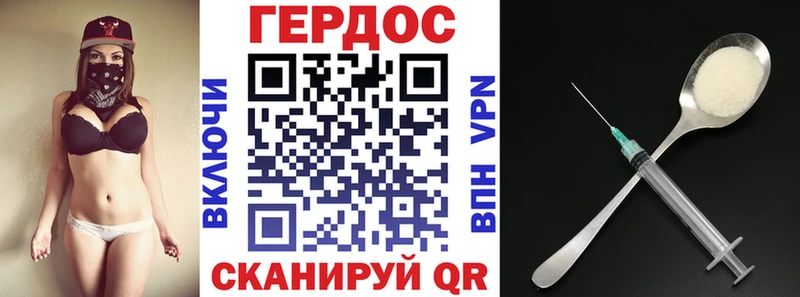 hydra вход  закладки  Тында  ГЕРОИН Heroin 