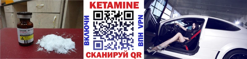 продажа наркотиков  Тында  мега ONION  КЕТАМИН VHQ 