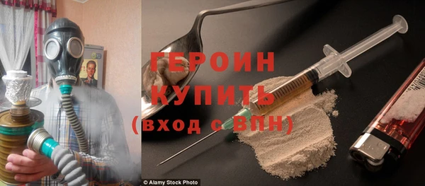крисы Армянск