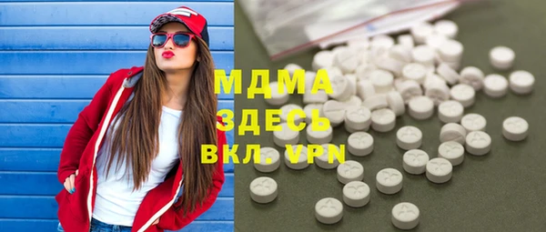 крисы Армянск