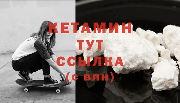 крисы Армянск