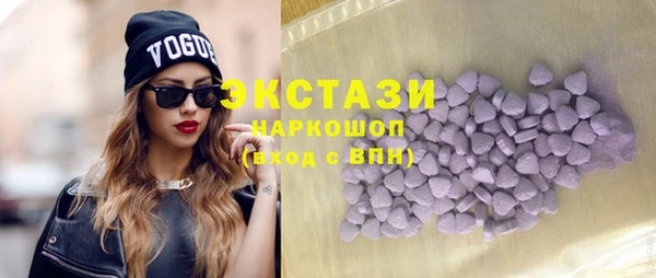 крисы Армянск