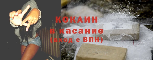 Альфа ПВП Арсеньев