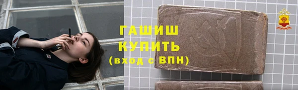 Альфа ПВП Арсеньев