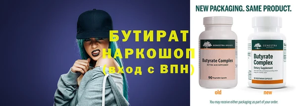 крисы Армянск