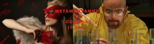крисы Армянск