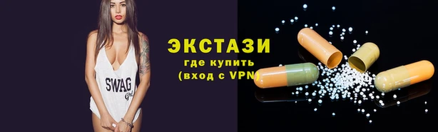 крисы Армянск