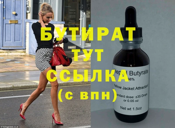 Альфа ПВП Арсеньев