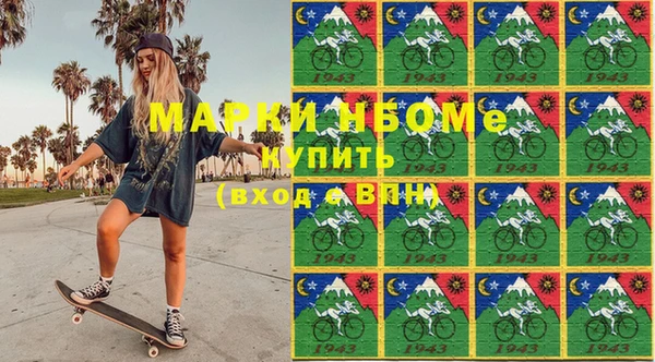 крисы Армянск