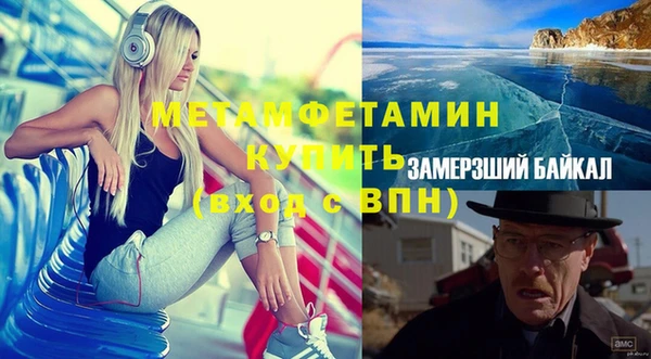 Альфа ПВП Арсеньев