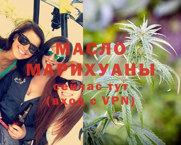 крисы Армянск