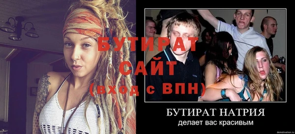 крисы Армянск