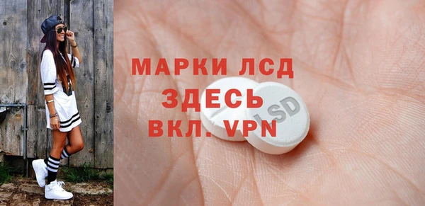 Альфа ПВП Арсеньев