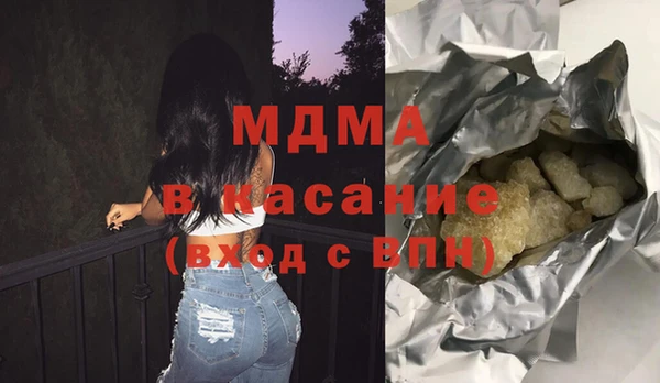крисы Армянск