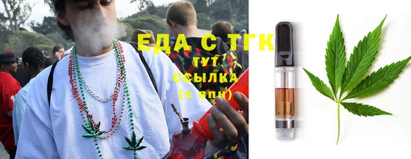 крисы Армянск