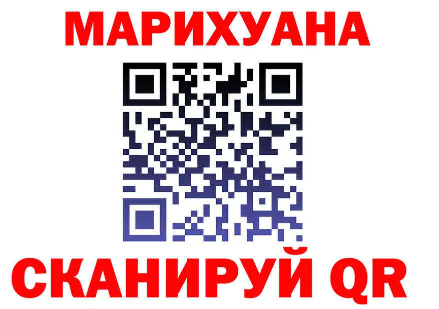 Cannafood марихуана ссылка shop OMG Тында