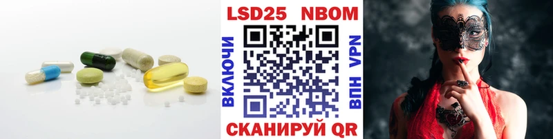 LSD-25 экстази ecstasy Тында