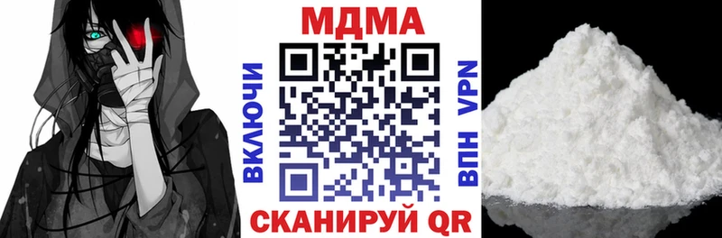 MDMA кристаллы  Тында 