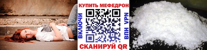 МЕФ кристаллы Тында