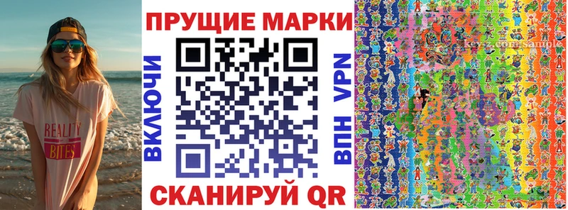 где можно купить   маркетплейс состав  Марки NBOMe 1,8мг  Тында 