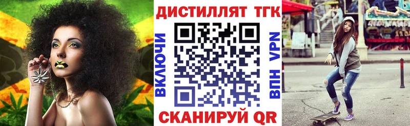 ТГК жижа  где можно купить наркотик  kraken ТОР  Тында 